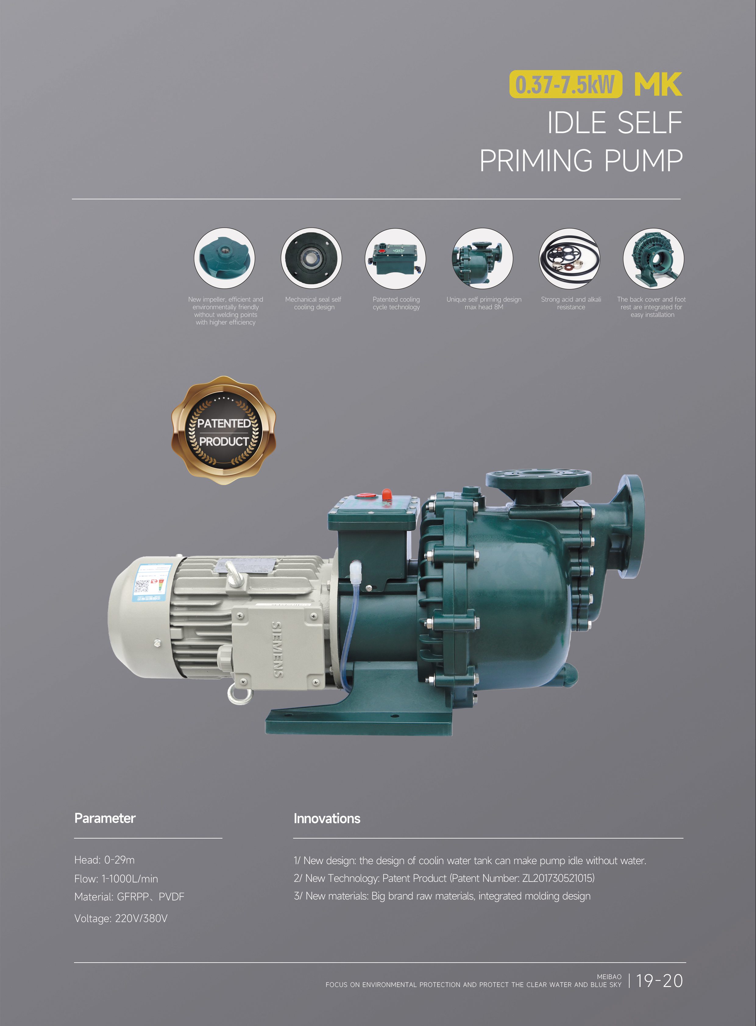 idle self priming pump(空转自吸泵).jpg