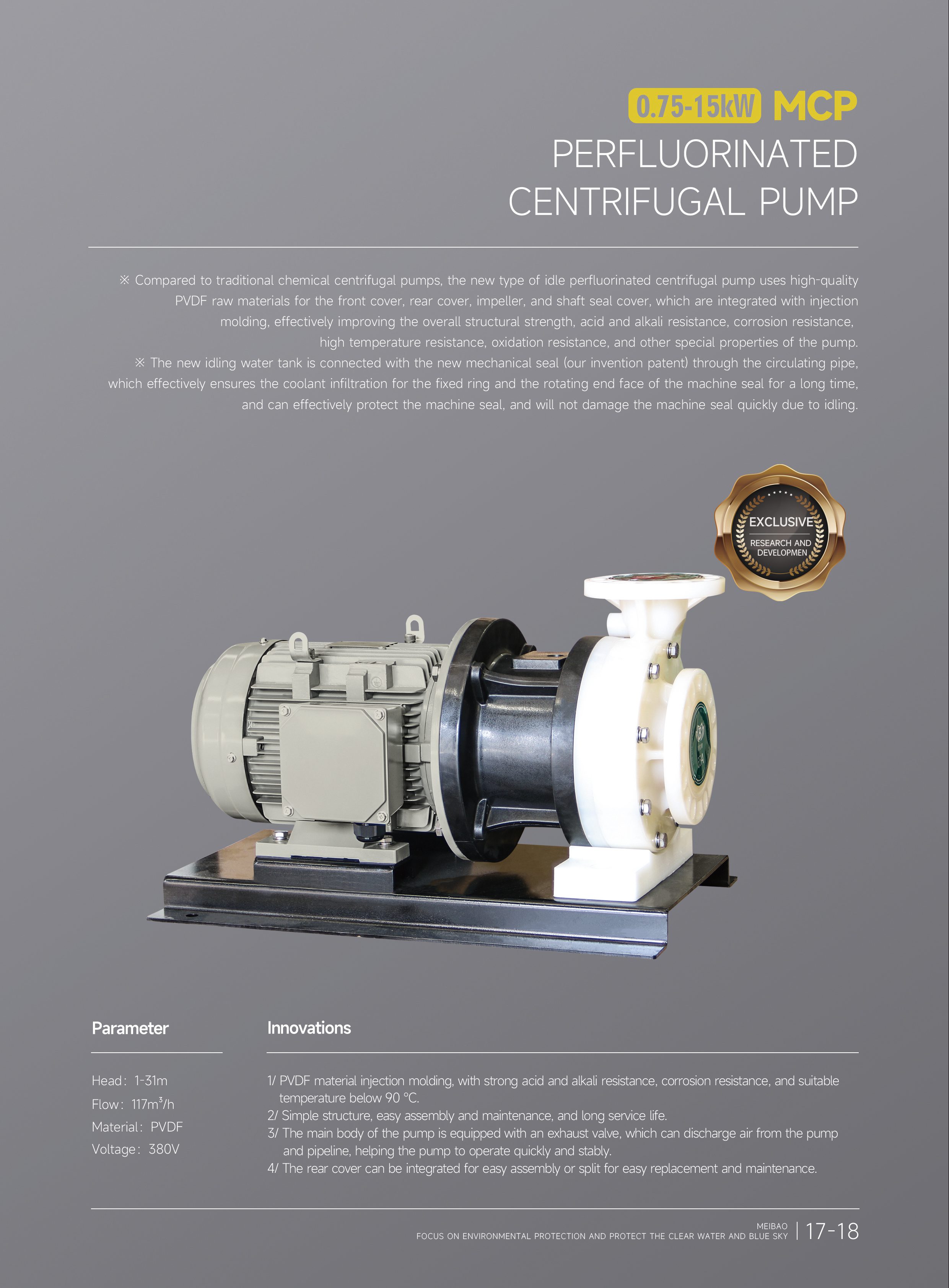 perfluorinated centrifugal pump(全氟离心泵).jpg