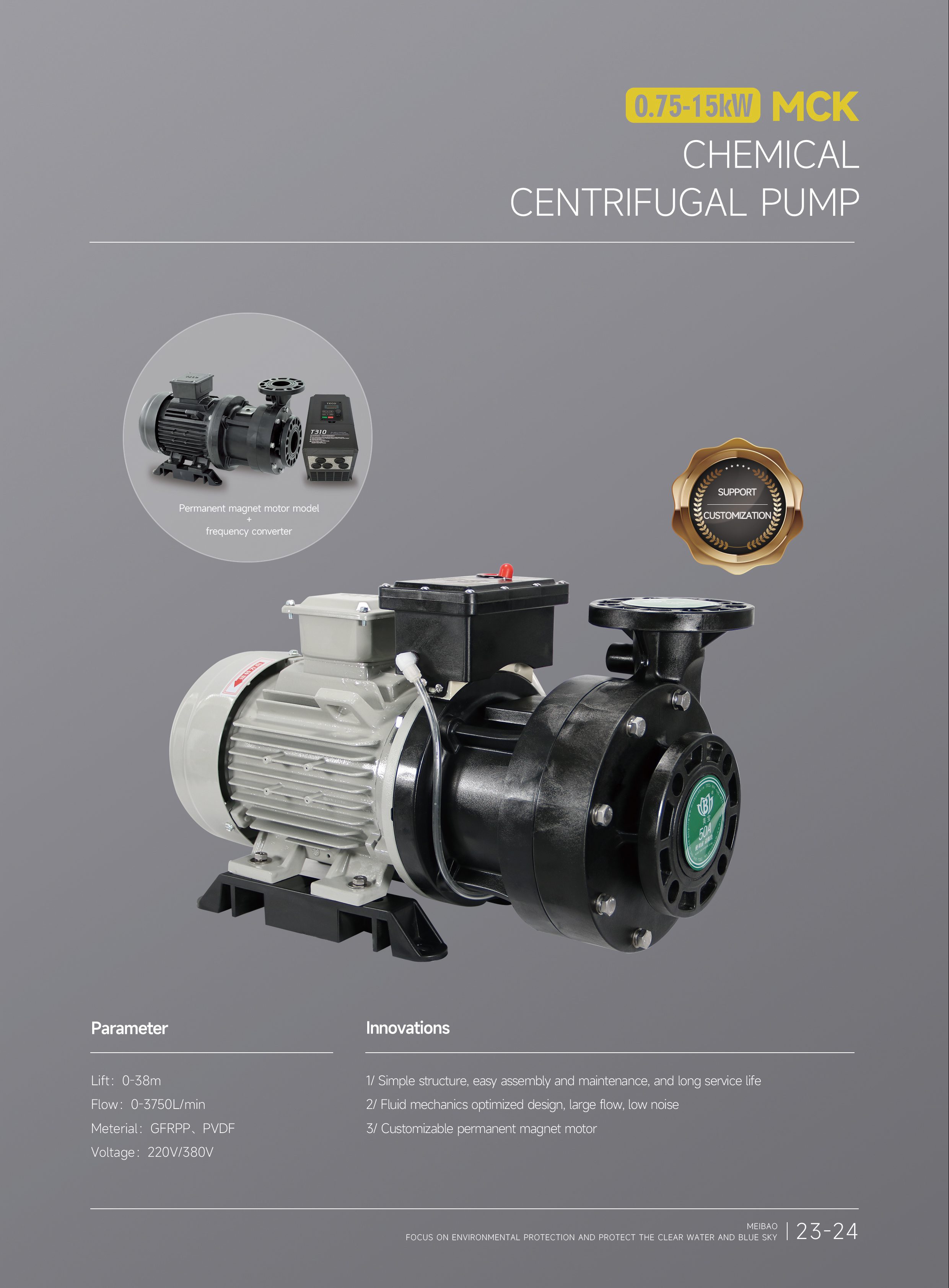 chemical centrifugal pump(化学离心泵).jpg