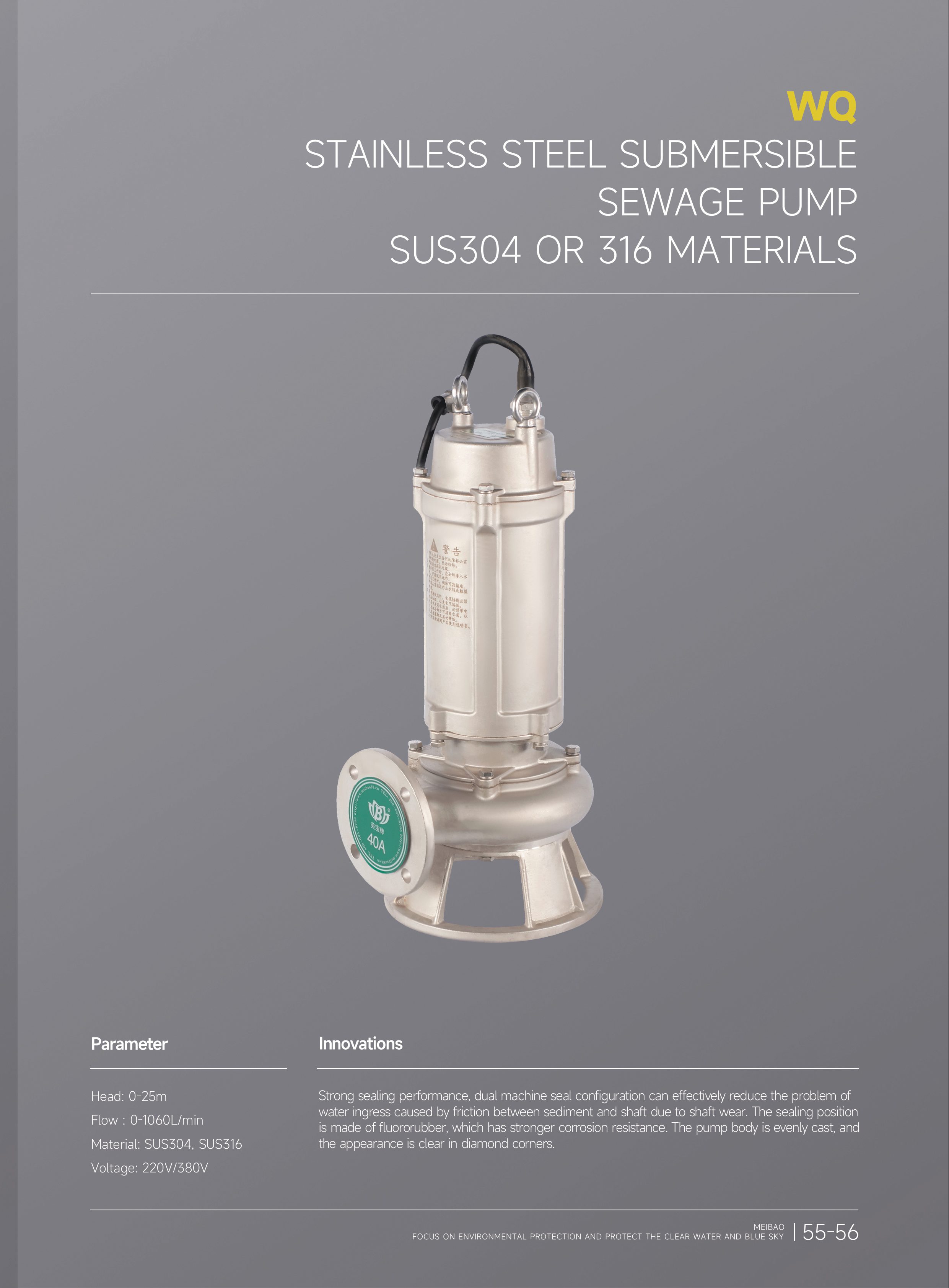 stainless steel submersible sewage pump （不锈钢潜水泵）.jpg