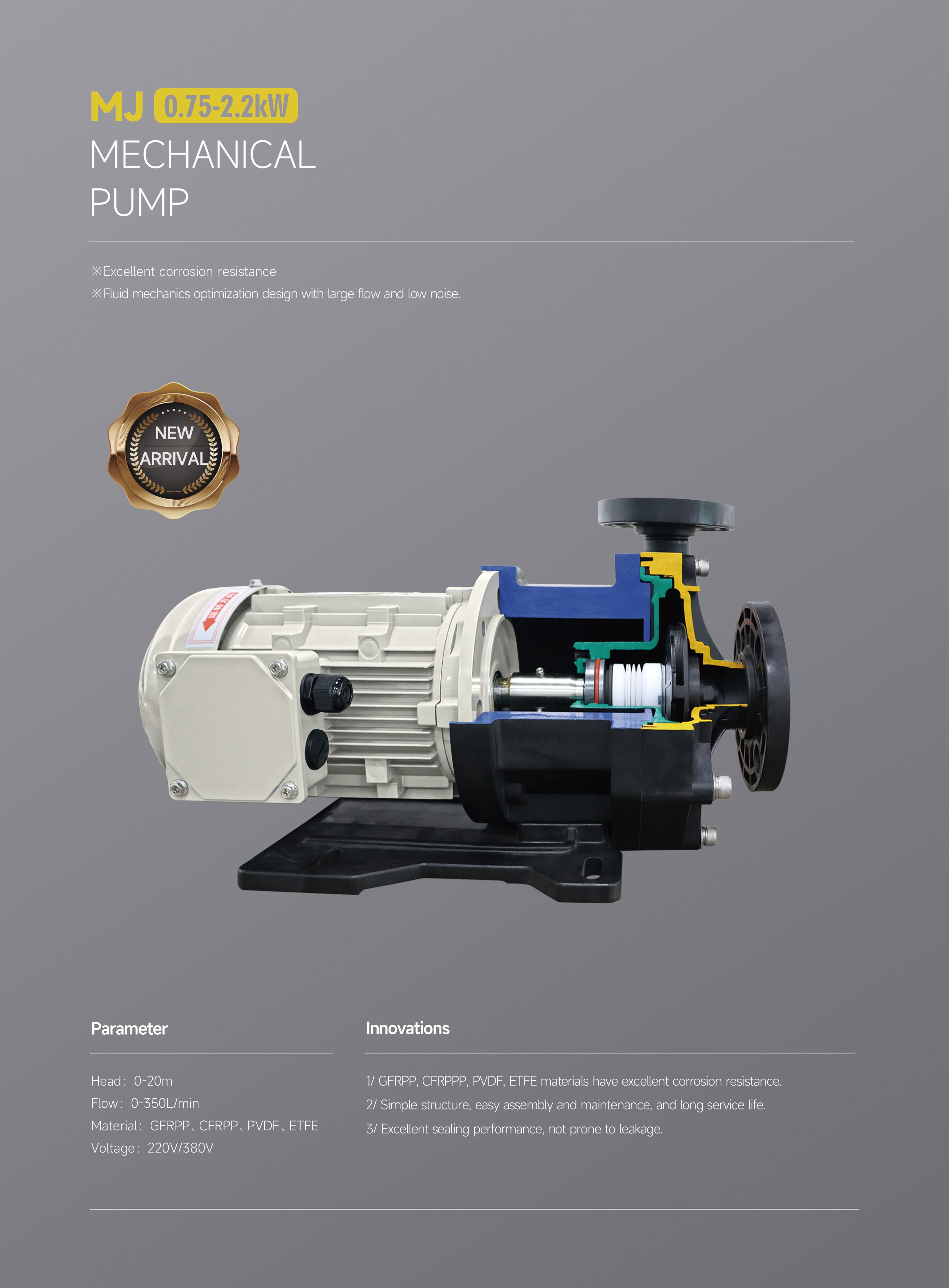 mechanical pump（机械泵）.jpg