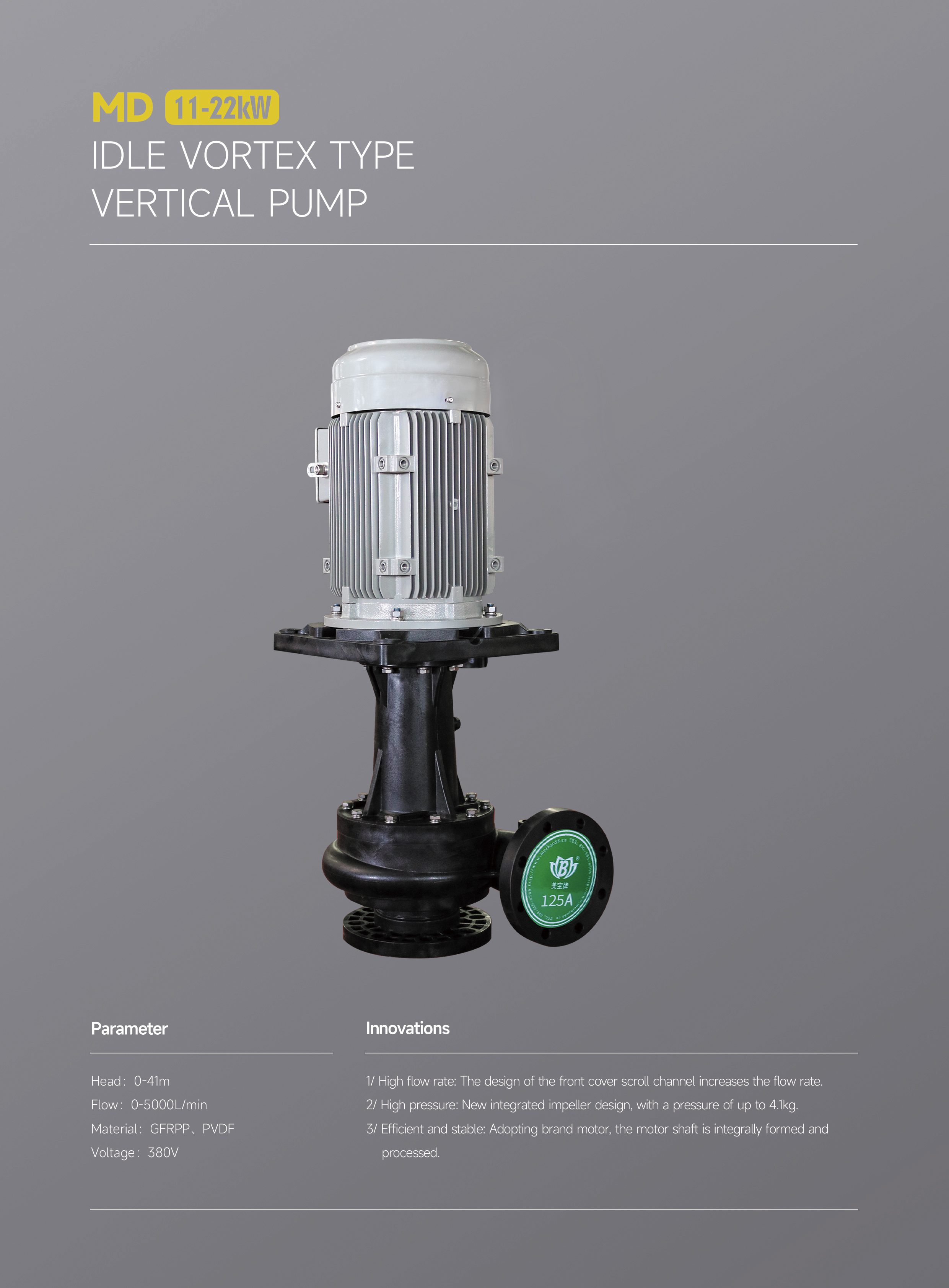 idle vortex type vertical pump（空转旋涡式立式泵）.jpg