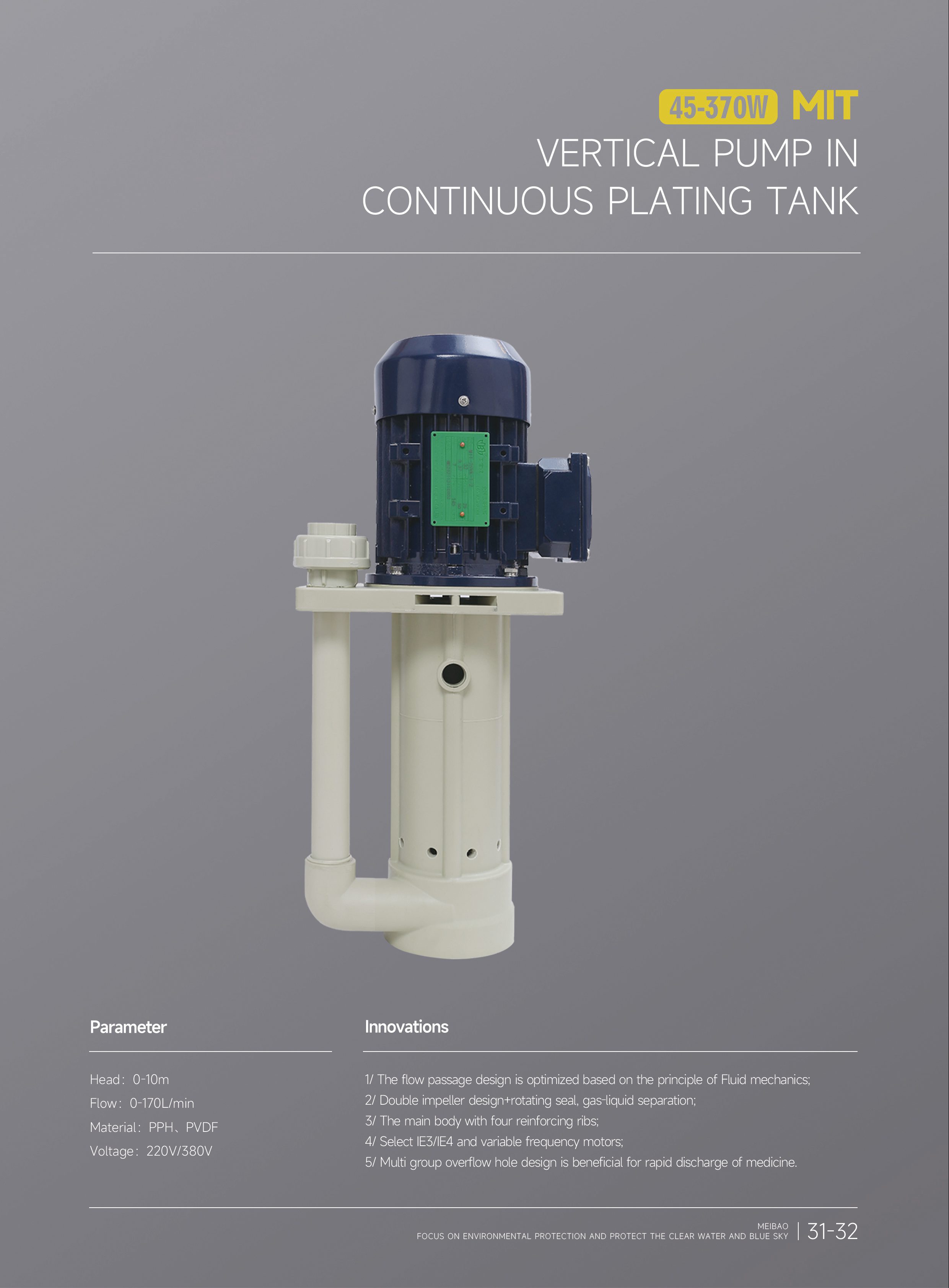 vertical pump in continuous plating tank（连续电镀槽立式泵）.jpg