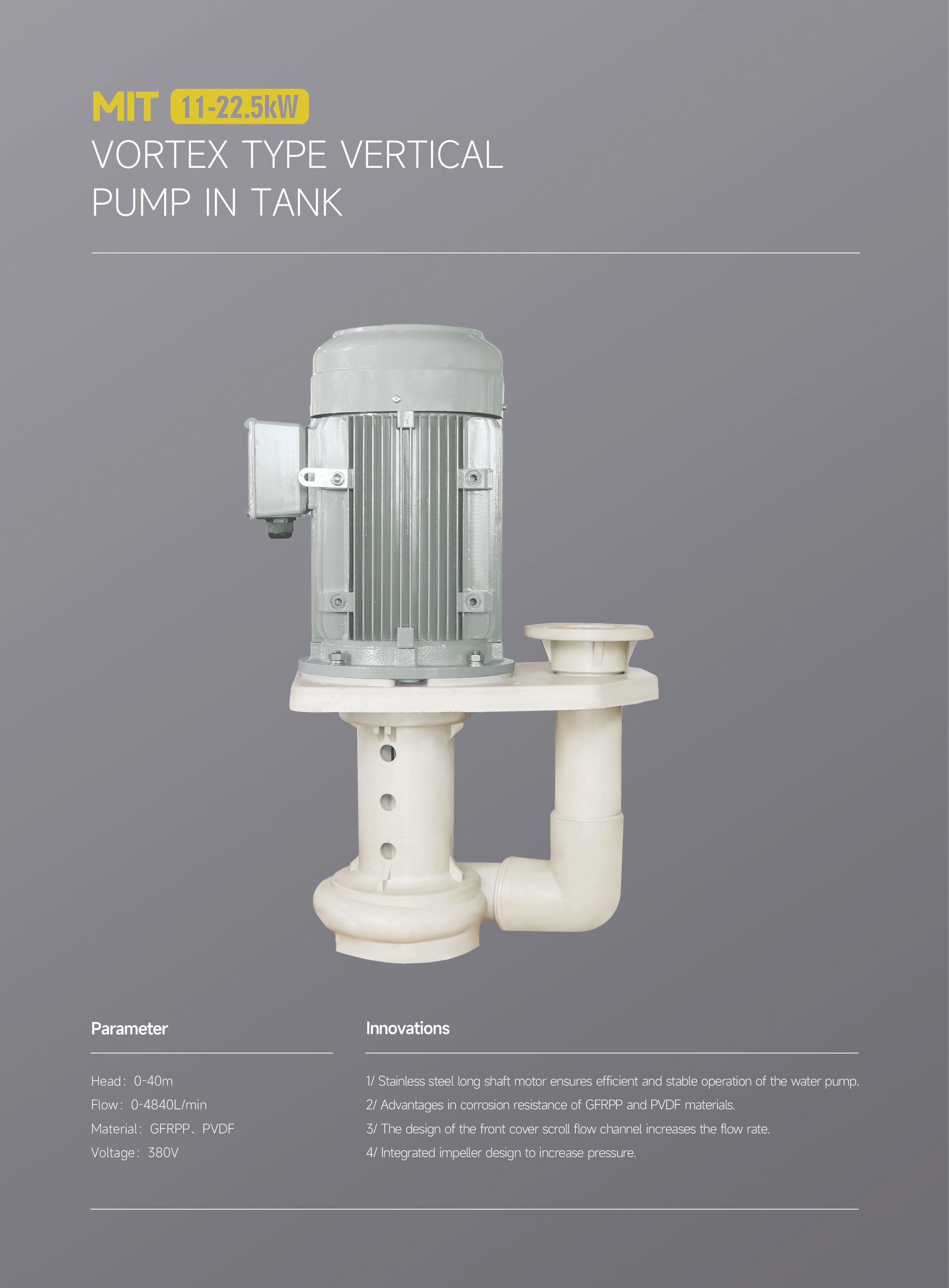 vortrx type vertical pump in tank（涡流款槽内立式泵）.jpg