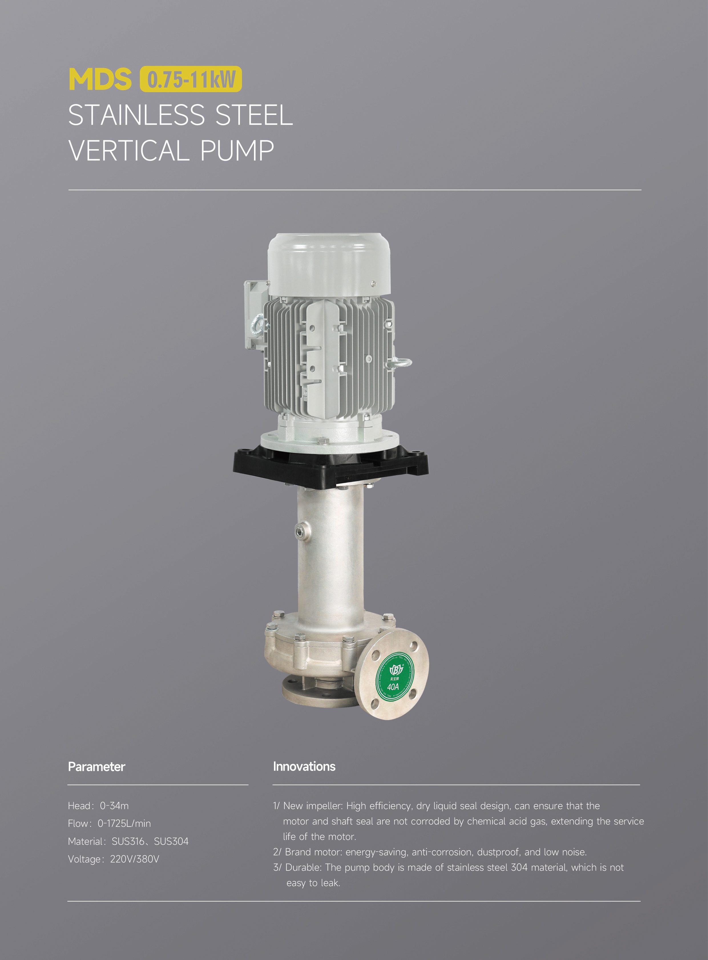 stainless steel vertical pump（不锈钢立式泵）.jpg