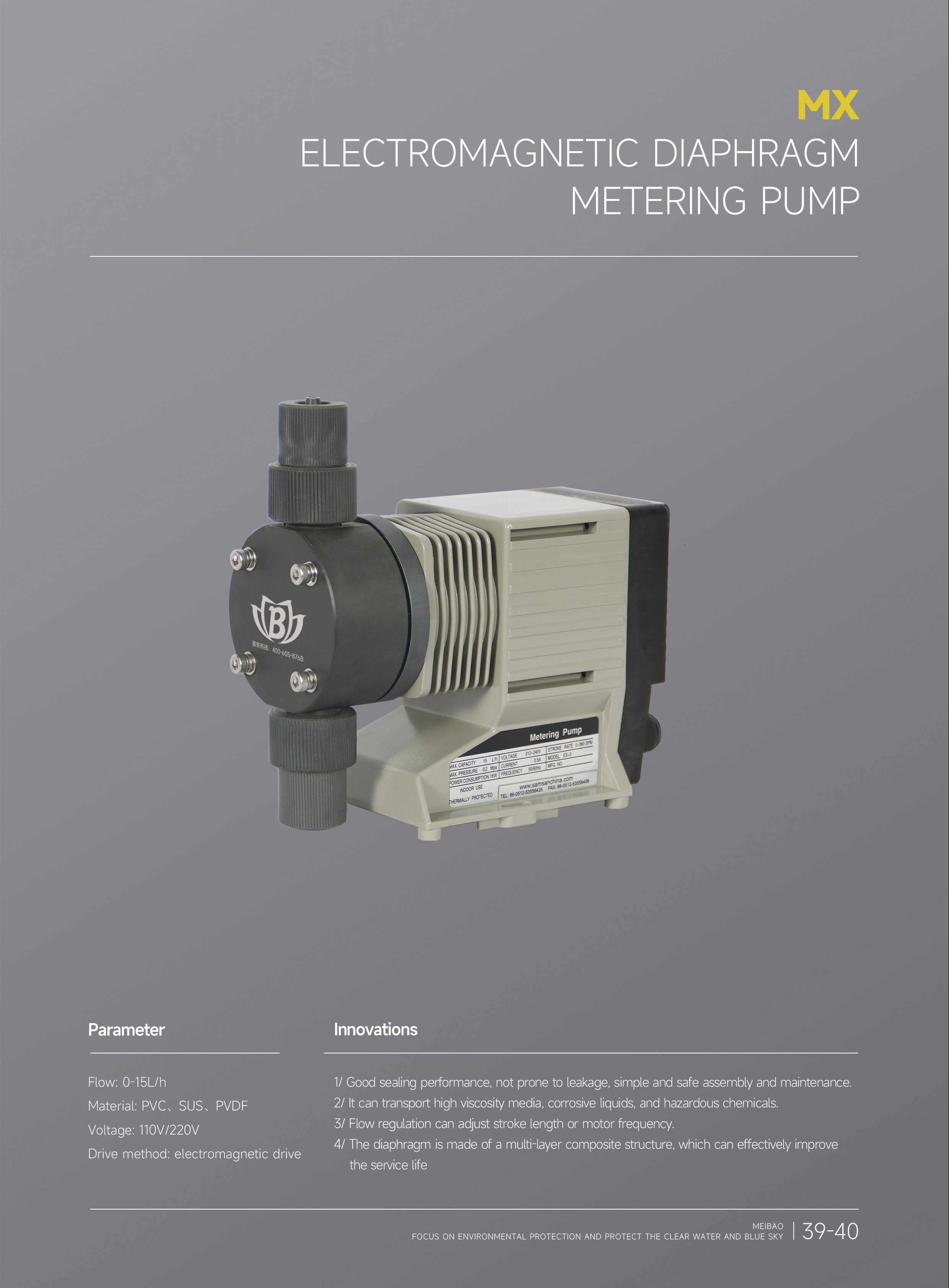 electromagnertic diaphragm metering pump（电磁隔膜计量泵）.jpg