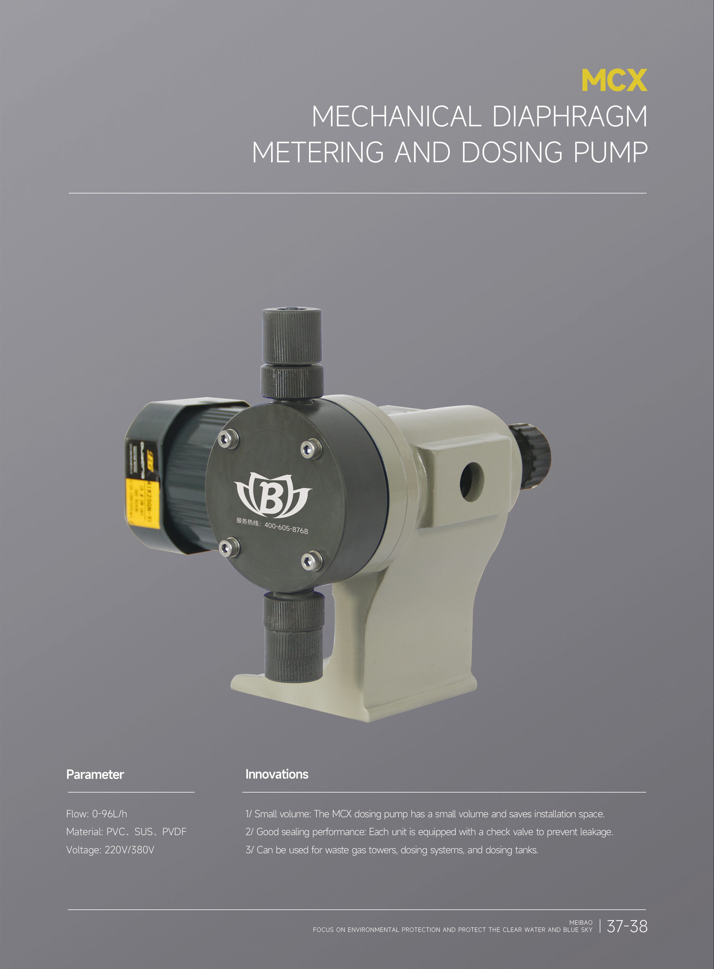 Digital metering pumps（数字计量泵）.jpg