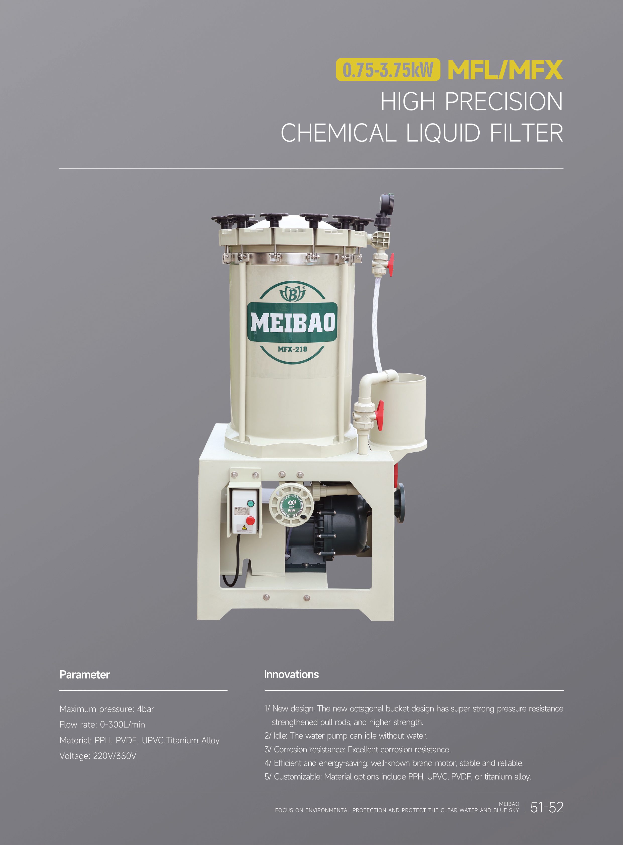 high precision chemical liquid filter（高精度化学液体过滤器）.jpg