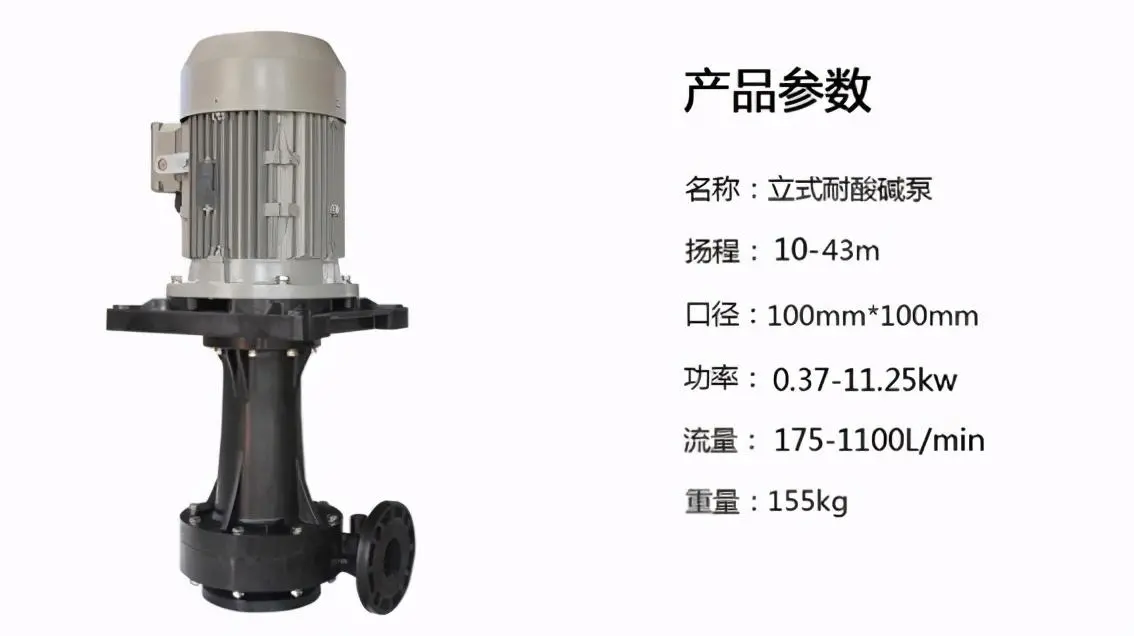 What are the requirements for the selection of circulating water pumps?
